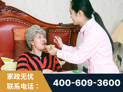 丰城-照顾老人保姆